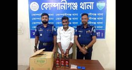সয়াবিন তেলের কার্টুনে বিদেশি মদ-ইয়াবা বিক্রি করতে এসে মাদক কারবারি গ্রেপ্তার