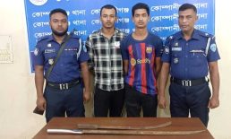 অস্ত্র নিয়ে মহড়া দেওয়ার সময় ২ কিশোর গ্যাংয়ের সদস্য গ্রেপ্তার