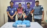 চার কেজি গাঁজাসহ গ্রেপ্তার মাদকসম্রাট বেলাল  কারাগারে