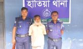 হাতিয়ায় ১৭ বছরের সাজাপ্রাপ্ত পলাতক আসামি গ্রেফতার