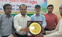 কল্যান্দী ফয়জুল উলুম দাখিল মাদ্রাসার আক্তারুজ্জামান ফয়েজী জেলায় শ্রেষ্ঠ প্রতিষ্ঠান প্রধান নির্বাচিত