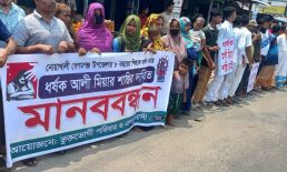 বেগমগঞ্জে মাদ্রাসা শিশু ধর্ষণকারীর ফাঁসির দাবীতে এলাকাবাসীর মানববন্ধন