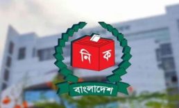 চাটখিল উপজেলা পরিষদ নির্বাচনে প্রার্থীদের মাঝে প্রতিক বরাদ্দ