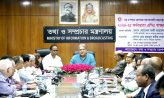 বার্ষিক কর্মসম্পাদন চুক্তি স্বচ্ছতা ও জবাবদিহিতা নিশ্চিতে আস্থা তৈরি করবে: তথ্য ও সম্প্রচার প্রতিমন্ত্রী