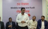 চৌমুহনীর চৌরাস্তা ইউনাইটেড কমার্শিয়াল ব্যাংকের উপশাখা শুভ উদ্বোধন