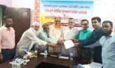 মাইজদীতে বেসরকারি উন্নয়ন সংস্থার সাধারণ সভা ও নির্বাচন সম্পন্ন