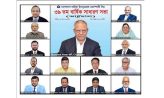 ন্যাশনাল লাইফ ইনস্যুরেন্স কোম্পানীর ৩৮% নগদ লভ্যাংশ অনুমোদন