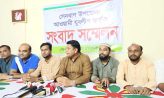 সেনবাগে যুবলীগের সংবাদ সম্মেলন : নয়টি ইউনিয়নের সভাপতি, সম্পাদক প্রার্থী ২৬০