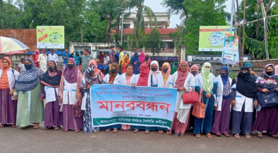 হাতিয়ায় ১৭০ জন পেইড পিয়ার ভলান্টিয়ার কর্মীর চাকরি পুর্নবহালের দাবিতে মানববন্ধন
