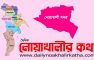 কোটাবিরোধী আন্দোলন : জেলা যুবদল-ছাত্রদলের ৫ নেতা গ্রেপ্তার