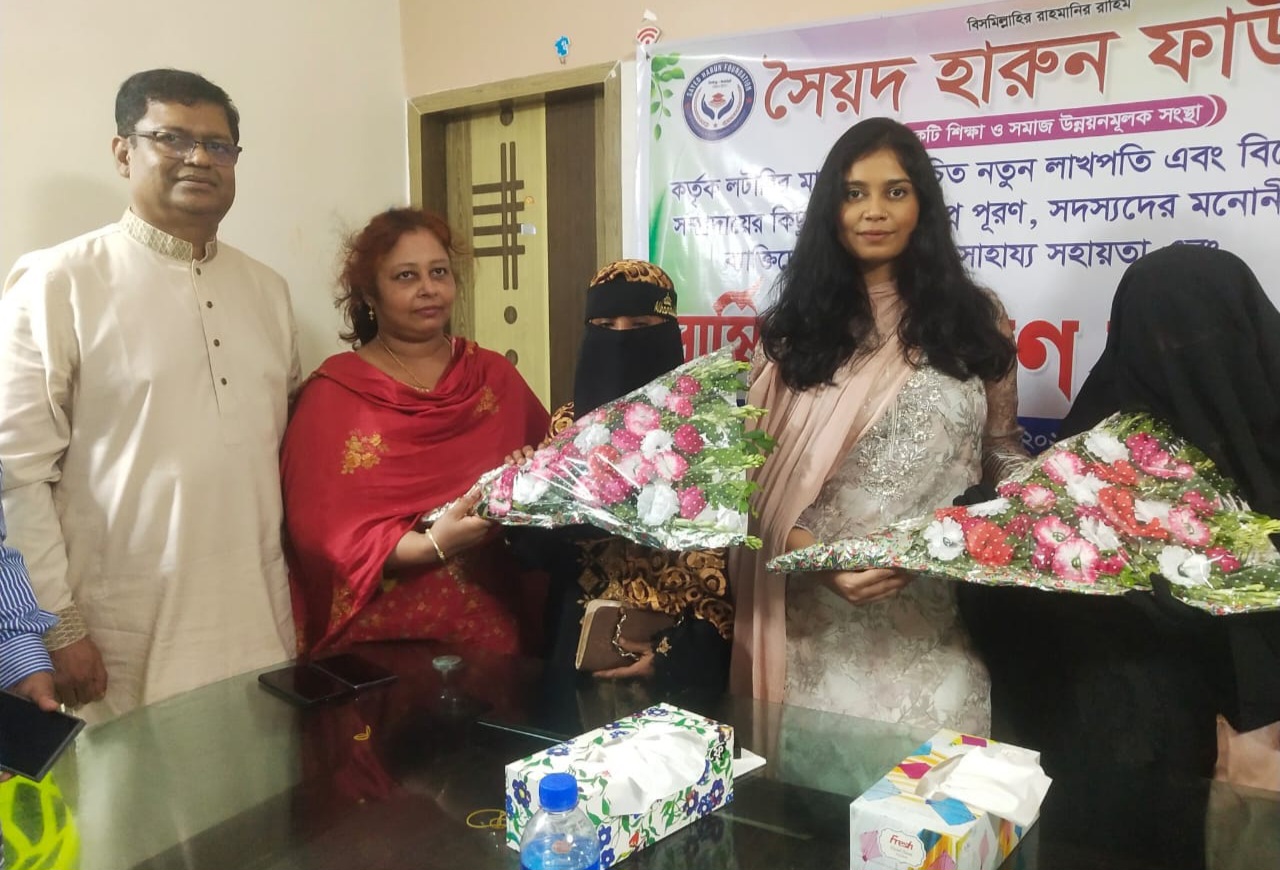 সেনবাগে লটারীর মাধ্যমে দুই বিধবা নারীকে লাখপতি বানালেন সৈয়দ হারুন ফাউন্ডেশনে