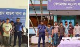 বিভিন্ন মামলায় ২৪ ঘন্টায় জেলাব্যাপী গ্রেপ্তার ৬৪