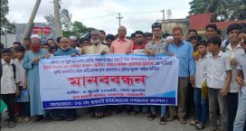 বেগমগঞ্জে শিক্ষক দম্পতির বাড়িতে ডাকাতি, বিচার দাবীতে শিক্ষার্থীদের মানববন্ধন