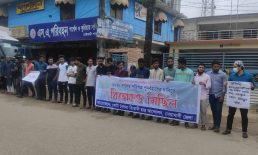 মাইজদীতে শিক্ষার্থীদের কোটা বিরোধী বিক্ষোভ