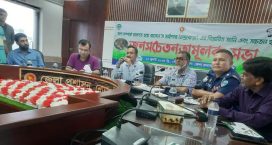 মাইজদীতে রাসেল’স ভাইপার সম্পর্কে জনসচেতনতা মূলক সভা