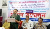 সোনাইমুড়ীতে ভুমি দস্যু, সন্ত্রাসী, জালজালিয়াত চক্রের বিরুদ্ধে ভুক্তভোগীদের সংবাদ সম্মেলন