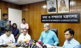 ভারতের সাথে সমঝোতা স্মারকের সকল ধারা না পড়েই বিএনপি অপপ্রচার করছে : তথ্য প্রতিমন্ত্রী