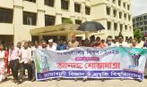 নোবিপ্রবির প্রতিষ্ঠাবার্ষিকী অর্জন ও ভবিষ্যতের চ্যালেঞ্জ : ইফতেখার হোসাইন
