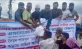 বন্যার্তদের পাশে গোপালগঞ্জ কাবিলনগর আওলাদুর-রসূল (সঃ) দরবার শরীফ