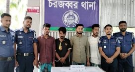 নকল স্বর্ণের বার আসল বলা প্রতারণা চক্রের চার সদস্য গ্রেফতার