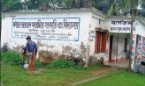 ছুটি ছাড়াই শিক্ষিকা থাকেন বিদেশে, ব্যবস্থা নেননি প্রাথমিক শিক্ষা অফিস