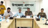 চাটখিলে আইনশৃঙ্খলা নিয়ন্ত্রণে বিশেষ সভা অনুষ্ঠিত