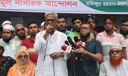 ভারতের মুখাপেক্ষী হয়ে বাংলাদেশ চলবে না : ফারুক
