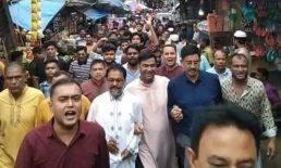 চাটখিলে নাশকতার বিরুদ্ধে আওয়ামী লীগের বিক্ষোভ মিছিল অনুষ্ঠিত
