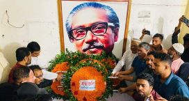 মাইজদীতে বঙ্গবন্ধুর প্রতি শ্রদ্ধা জানিয়ে শোকাবহ আগস্টের কর্মসূচি শুরু