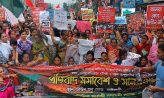 মাইজদীতে সংখ্যালঘুদের প্রতিবাদ সমাবেশ ও মিছিল