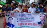 চাটখিলে স্বেচ্ছাসেবক দলের উদ্যোগে শান্তি মিছিল