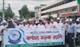 জেলা মৎস্য অধিদপ্তরের আয়োজনে মাইজদীতে জাতীয় মৎস্য সপ্তাহ পালিত