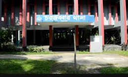 গৃহবধূকে নির্যাতন করার একটি ভিডিও ক্লিপ সামাজিক যোগাযোগে ভাইরাল