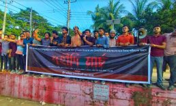 হাতিয়ায় বৈষম্যবিরোধী ছাত্র আন্দোলনে শহীদি মার্চ কর্মসূচি পালিত