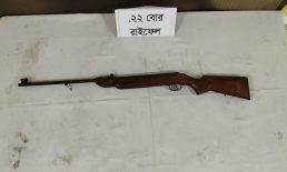 জেলার থানা থেকে লুট হওয়া রাইফেল উদ্ধার করেছে র‍্যাব