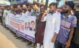 জেলায় জলাবদ্ধতা নিরসনের দাবিতে মানববন্ধন ও সমাবেশ