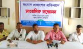 প্রকাশিত সংবাদে নিজেকে নির্দোষ দাবী করে বিএনপি নেতার সংবাদ সম্মেলন