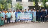 চাটখিলে কলেজ অধ্যক্ষের অপসারণের দাবিতে মানববন্ধন