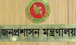বিআরটিএ চেয়ারম্যানসহ ৬ অতিরিক্ত সচিবকে ওএসডি