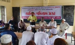 কল্যান সমিতির গ্রাহকদের টাকা আত্মসাতের প্রতিবাদে মানববন্ধন