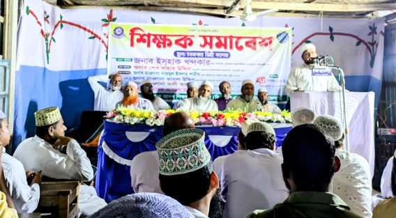 সুবর্ণচরে আদর্শ শিক্ষক ফেডারেশনের শিক্ষক সমাবেশ অনুষ্ঠিত