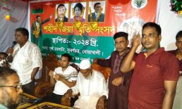 সুবর্ণচরের পূর্ব চরবাটায় শহীদ জিয়া স্মৃতি সংসদদের শুভ উদ্বোধন