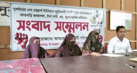 সুবর্ণচরে বাড়িঘর জবর দখল ও লুটপাটকারীদের শাস্তির দাবিতে সংবাদ সম্মেলন