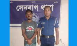সেনবাগে ত্রান নিতে আসা শিশুকে শ্লীলতাহানী বখাটে ১০ দিনের কারাদন্ড