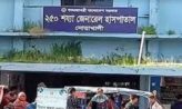 জেলাজুড়ে সাপের কামড়ে হাসপাতালে ২৫৫ জন