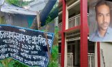 দুটি প্রতিষ্ঠানে শিক্ষক, প্রাথমিকে অনুপস্থিত থেকেও হাজিরা খাতায় স্বাক্ষর 