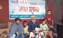 কালাদরাপে গৃহবধূকে কুরুচিপূর্ণ ইঙ্গিতের প্রতিবাদ করায় বাড়িঘরে হামলা-লুটপাট