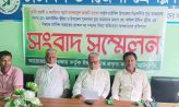 দোকানঘর দখলের মিথ্যা ও বানোয়াট অভিযোগের প্রতিবাদে সংবাদ সম্মেলন