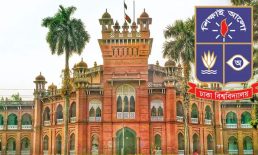 ঢাবিতে গণরুম বাতিল, ক্লাস শুরু হতে পারে ২২ সেপ্টেম্বর থেকে
