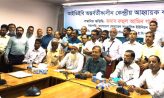 আইডিইবি’র অন্তর্বর্তীকালীন কমিটি : আহ্বায়ক কবির, সদস্য সচিব সাখাওয়াত